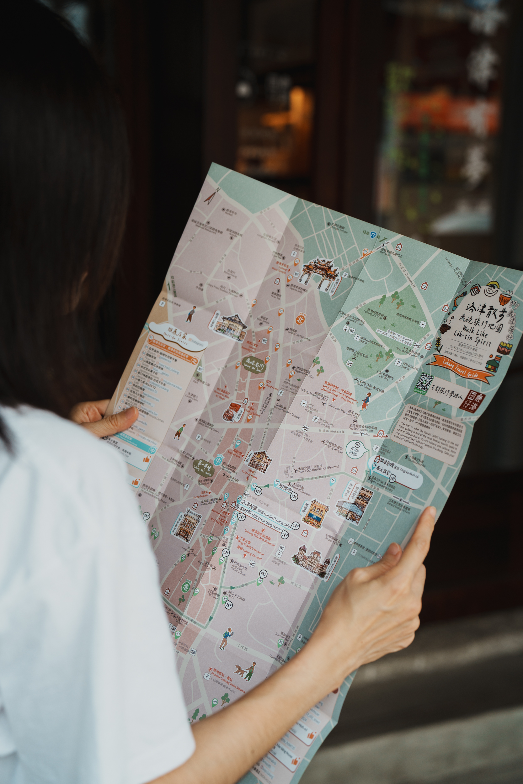 洛津散步地圖與鹿港街區策展影像