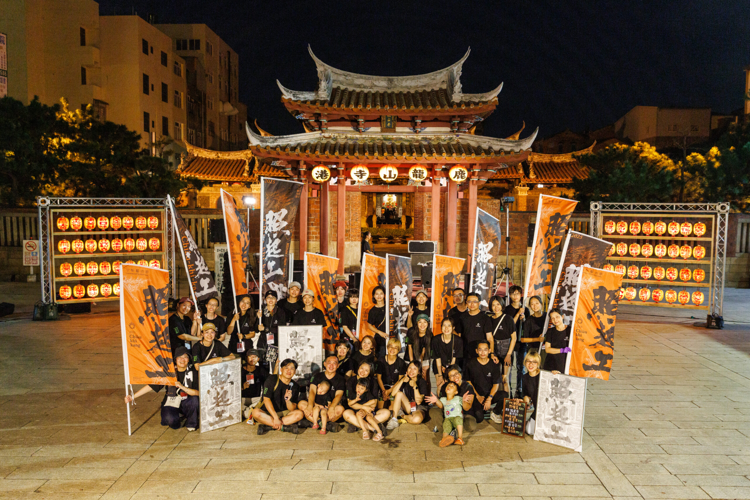 青年與地方夥伴共同參與鹿港文化節慶，在街區留下集體合影